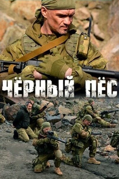 Постер Александр Франскевич-Лайе, Владимир Янковский