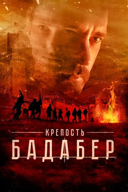 Постер Кирилл Белевич