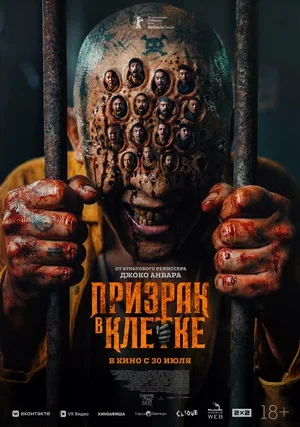 Постер Режиссёр не указан