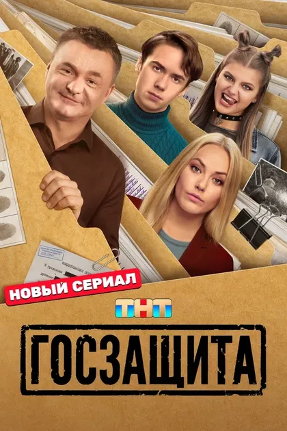 Постер Андрей Шавкеро