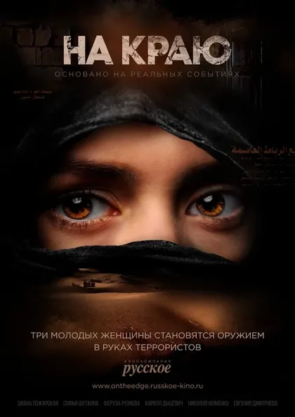 Постер Евгений Лаврентьев