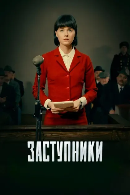 Постер Владимир Котт