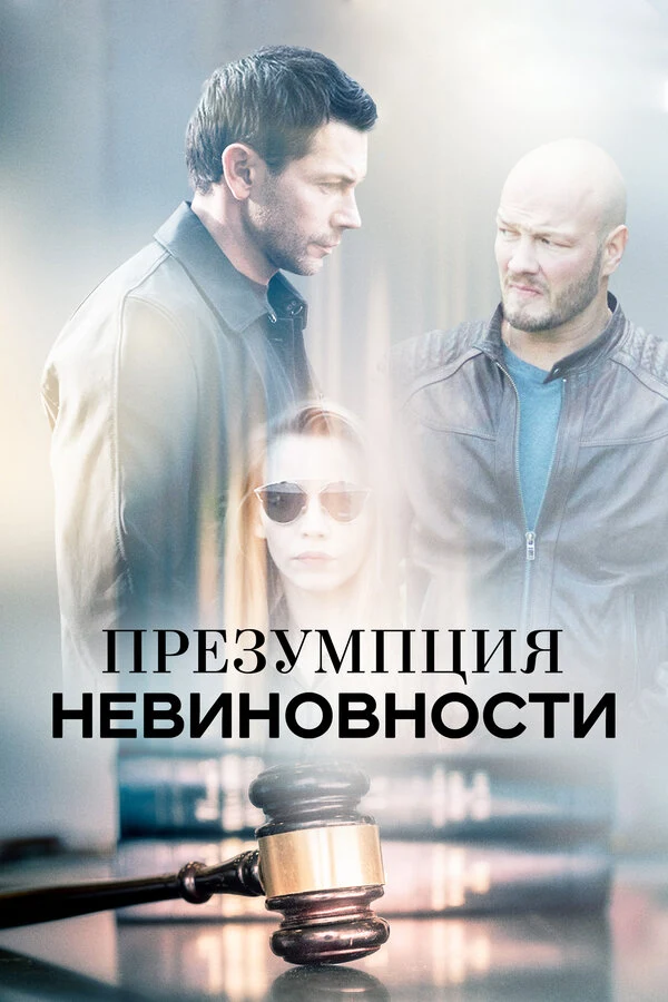 Постер Наталия Бучнева
