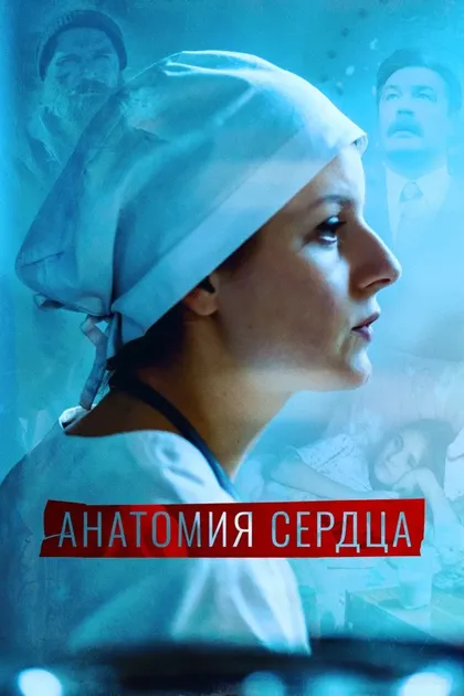 Постер Максим Кубринский