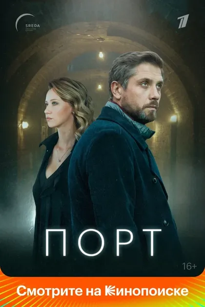 Постер Нурбек Эген