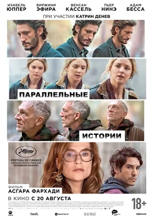 Постер Режиссёр не указан