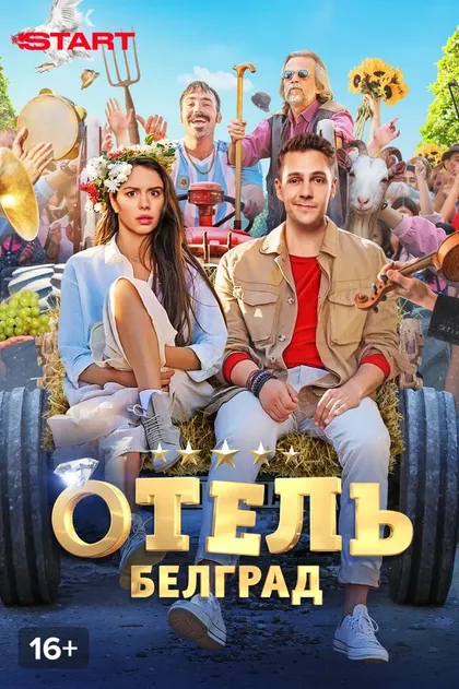 Постер Константин Статский