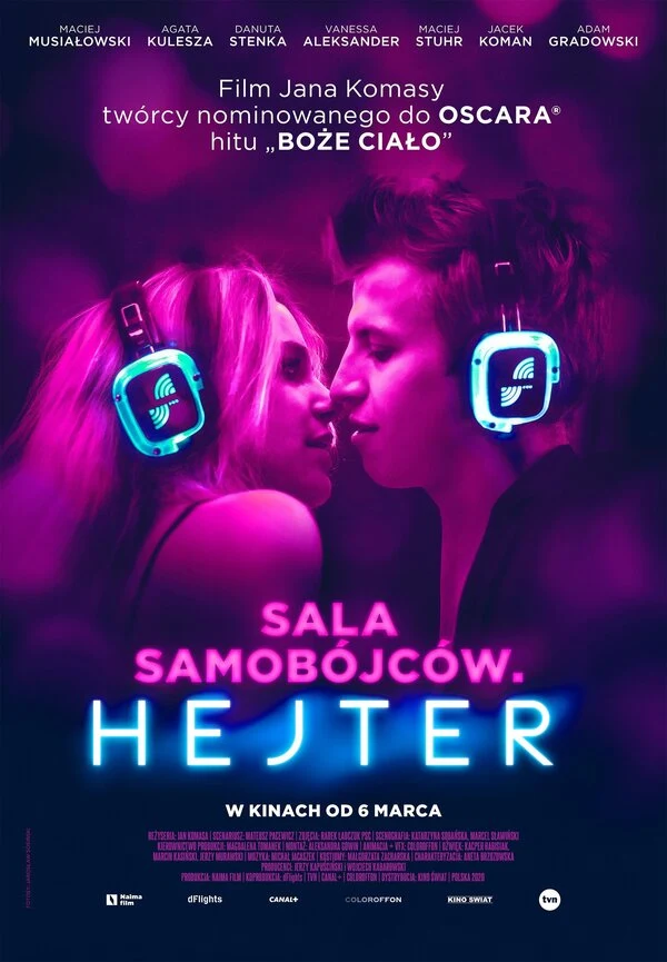 Постер Ян Комаса