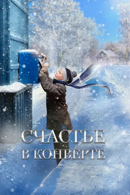 Постер Светлана Суханова