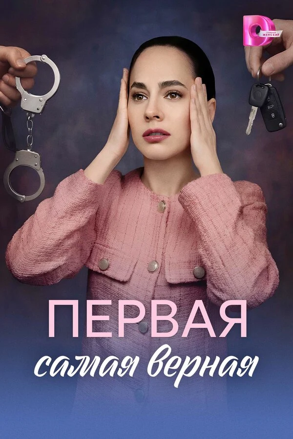 Постер Юлия Галкина