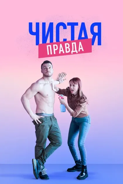 Постер Юнус Озан Коркут, Осман Кая