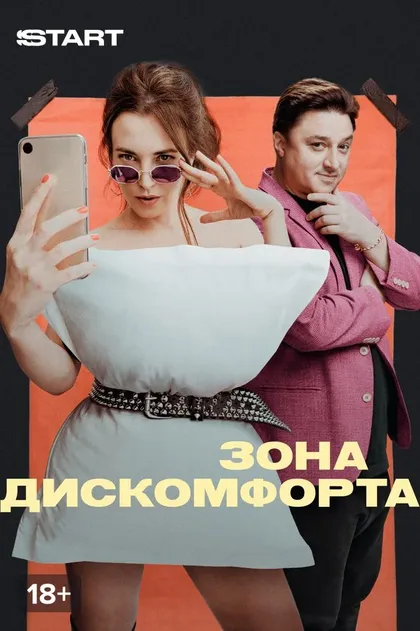 Постер Павел Бардин
