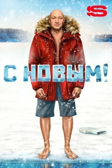 Виктор Шамиров