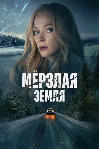 Постер Оксана Карас