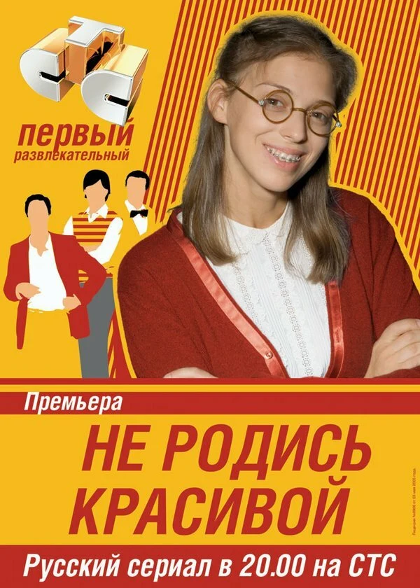 Постер Карен Захаров, Станислав Назиров, Роман Просвирнин, Дарья Полторацкая