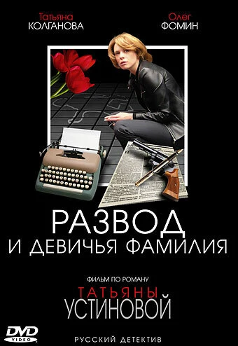Постер Андрей Праченко