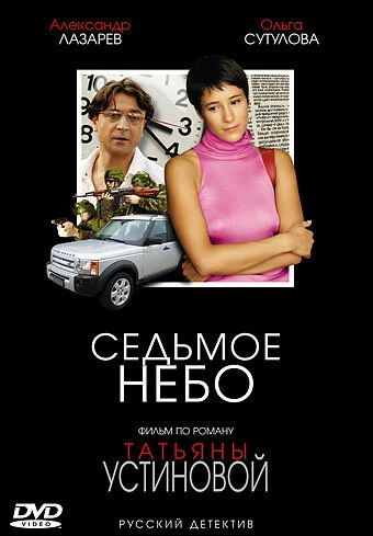 Постер Вячеслав Криштофович