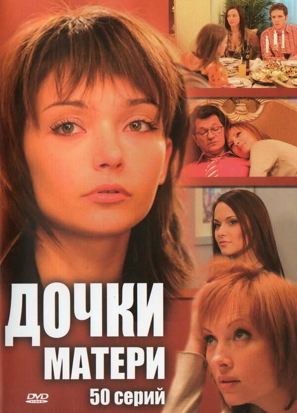 Постер Кира Ангелина, Дмитрий Магонов, Николай Ковбас, Валентин Козловский