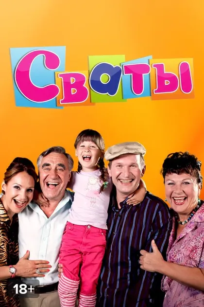 Постер Юрий Морозов