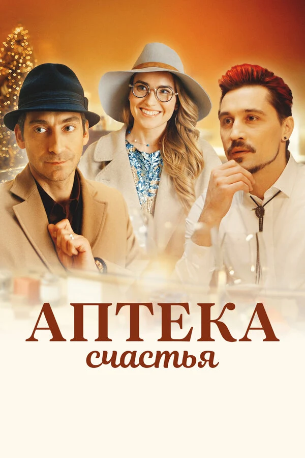 Постер Оксана Михеева