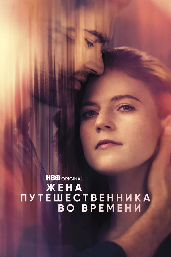 Постер Дэвид Наттер