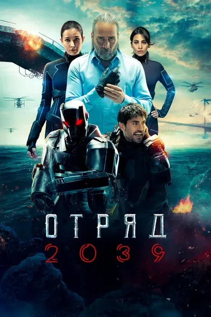 Постер Джан Эмре, Ахмет Аталай