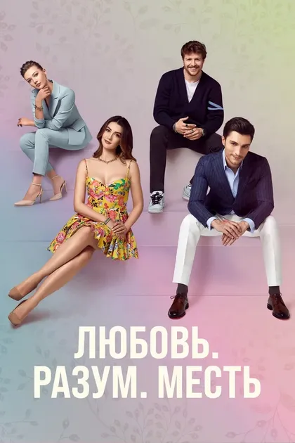 Мурат Озтюрк, Корай Керимоглу