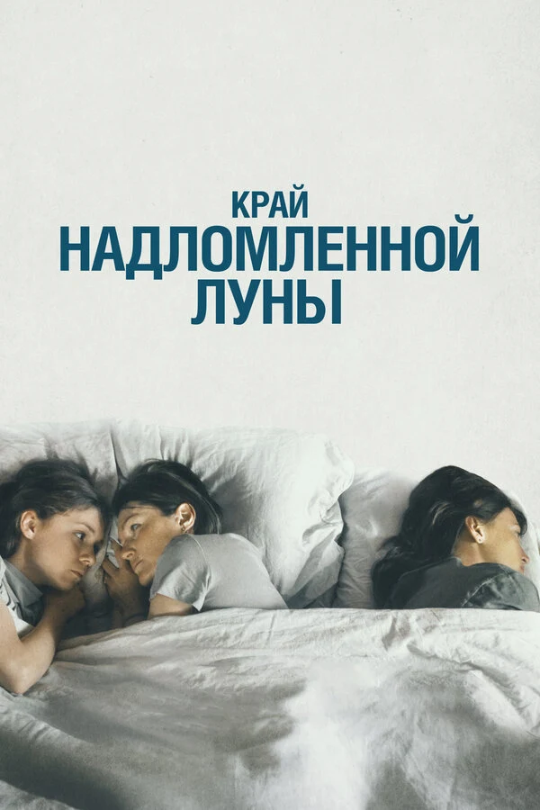 Постер Светлана Самошина