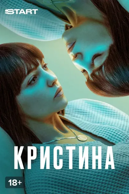 Постер Владимир Ракша