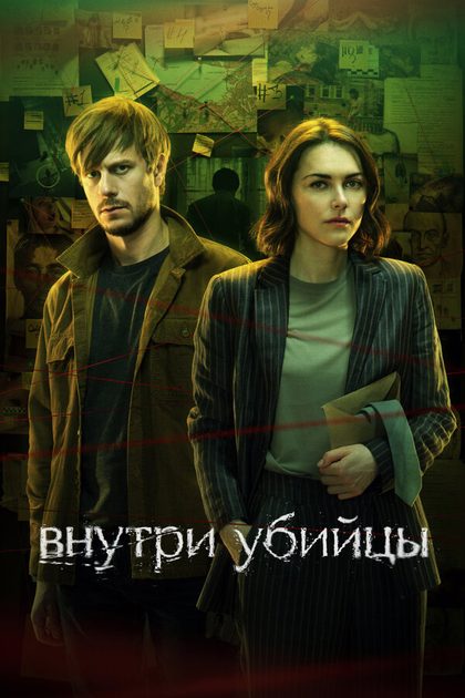 Постер Владимир Мирзоев