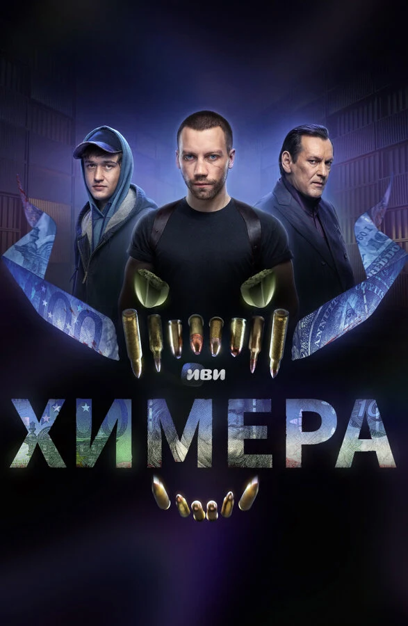 Постер Душан Глигоров