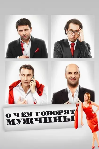 Постер Дмитрий Дьяченко