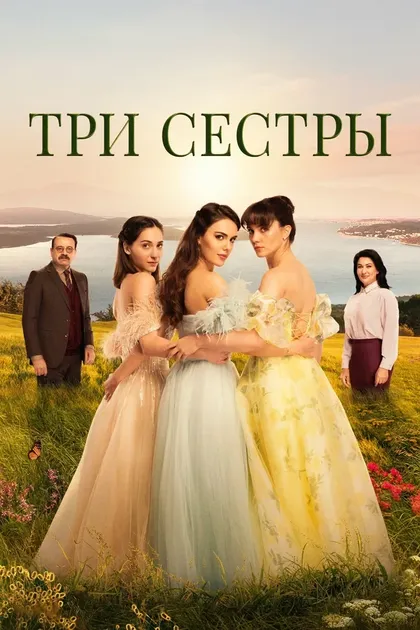 Постер Эда Тексёз