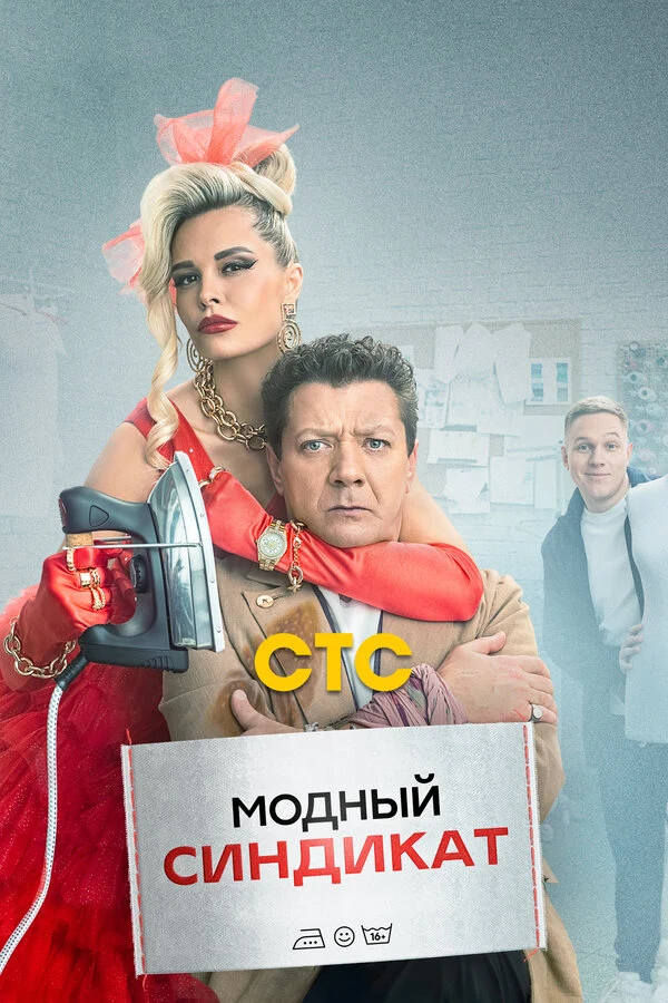 Постер Александр Карпиловский