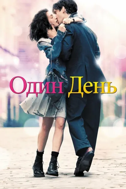Постер Лоне Шерфиг