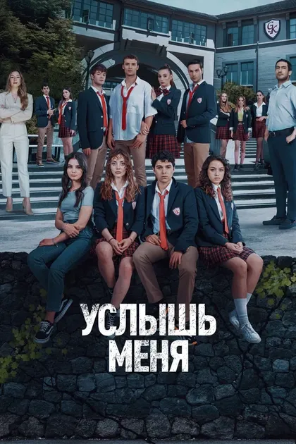 Постер Али Балджи