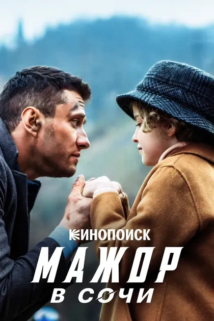 Никита Власов