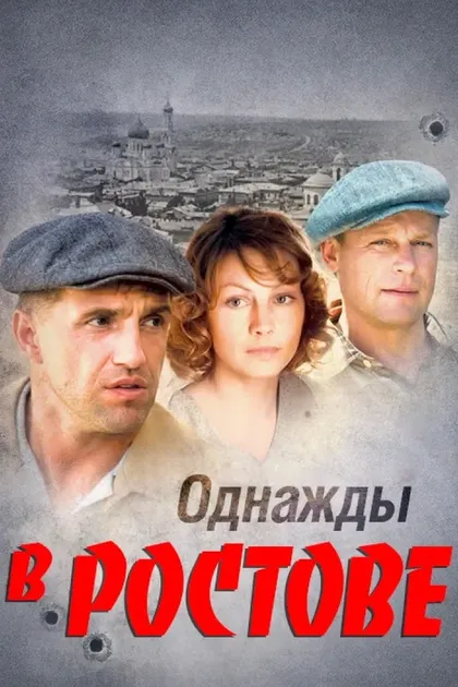 Постер Константин Худяков