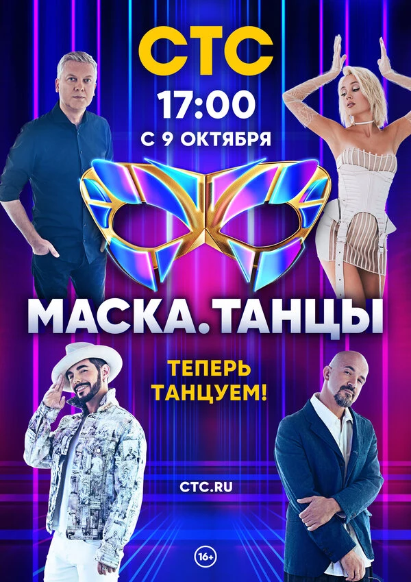 Постер Режиссёр не указан