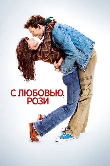 Постер Кристиан Диттер