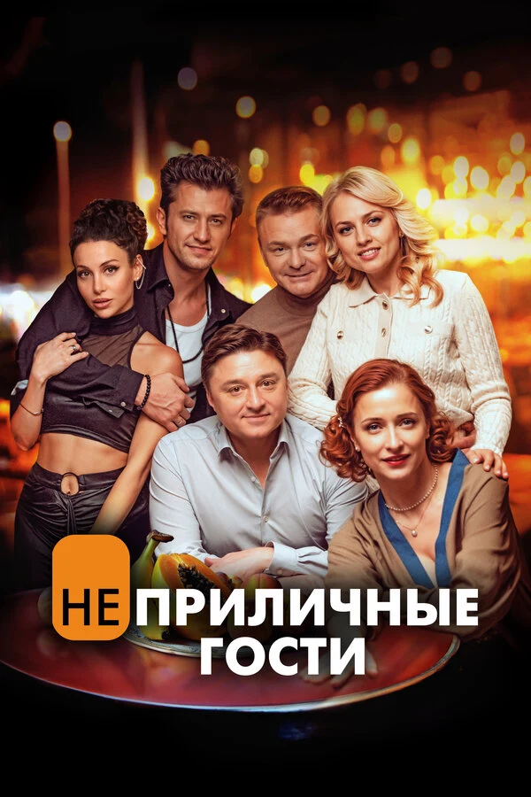 Постер Гога Мамаджанян