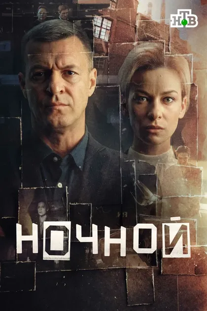 Постер Алан Дзоциев