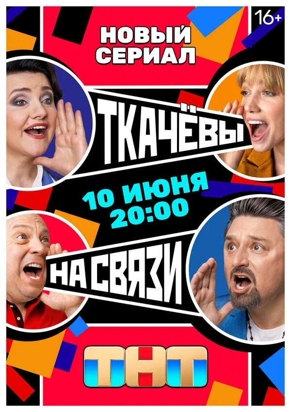 Постер Дмитрий Булейко