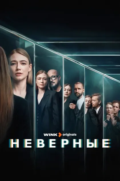 Постер Алексей Кузмин-Тарасов