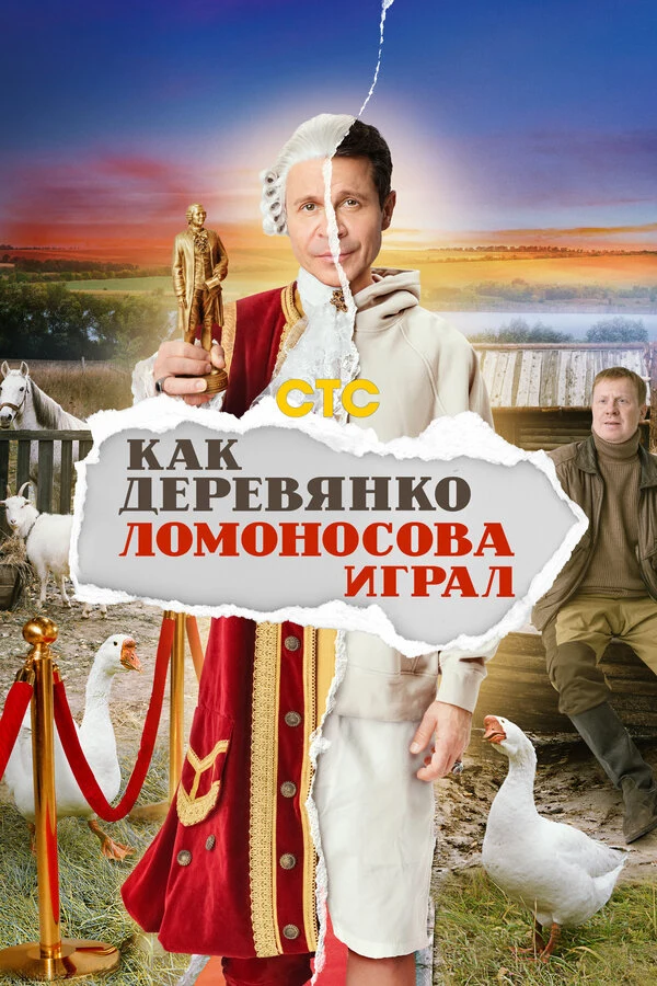 Постер Раиля Каримова
