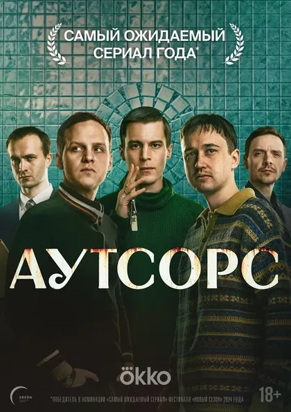 Постер Душан Глигоров