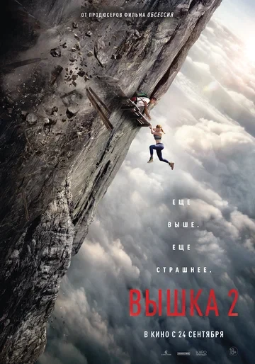 Постер Майкл Спириг, Питер Спириг