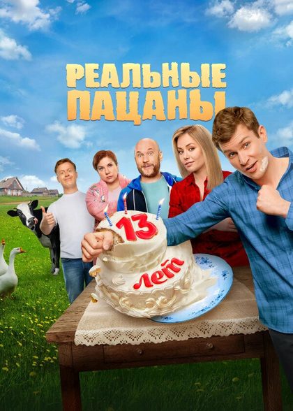 Постер Жанна Кадникова
