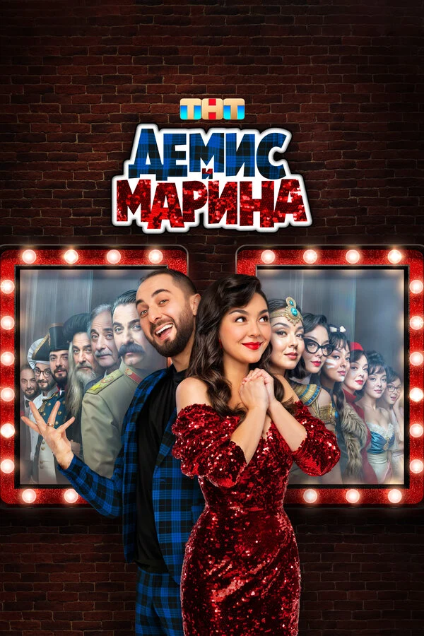 Постер Саша Абдуллаев