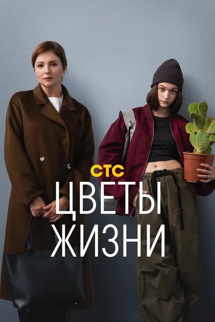 Постер Дмитрий Иосифов
